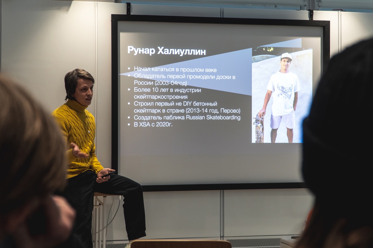 Рунар Халиуллин в проект Social skate school x XSA